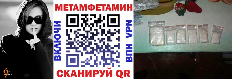 АМФ Premium Купить закладки Можга