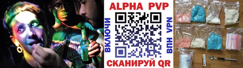 A PVP мука  Купить закладки  Можга 