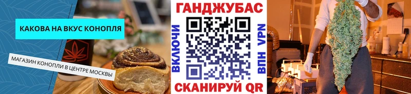 Cannafood марихуана  Купить где  Можга 