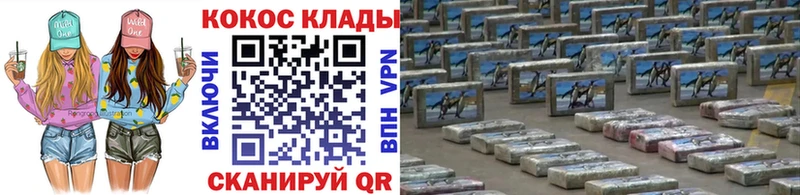 Купить где  Можга  COCAIN 98% 