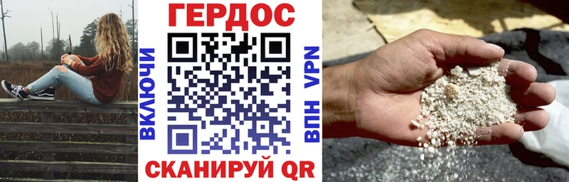 Героин Афган  Купить  Можга 