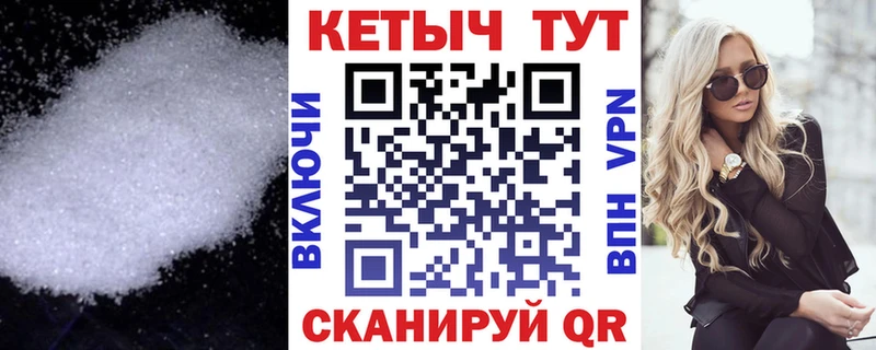 Купить  Можга  Кетамин VHQ 