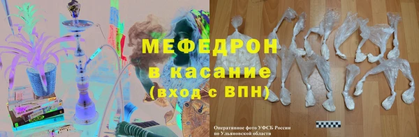 марихуана Богородск