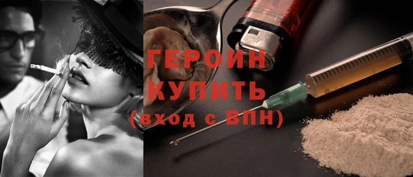MDMA Premium VHQ Богданович