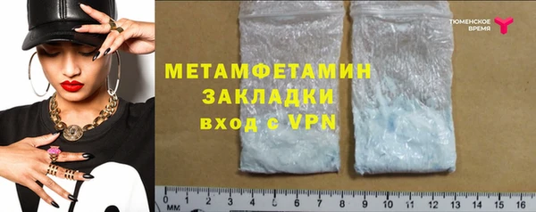 MDMA Premium VHQ Богданович