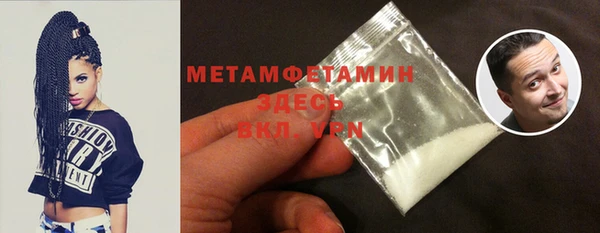 MDMA Premium VHQ Богданович