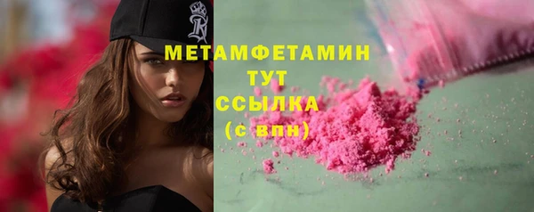 прущие грибы Богородицк