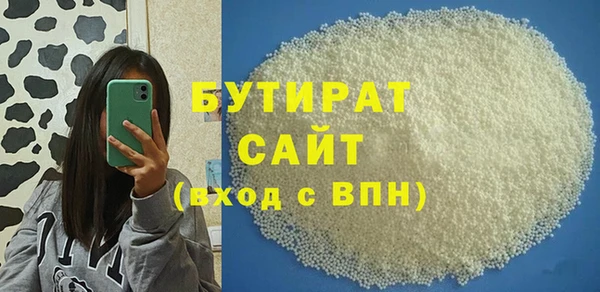 MDMA Premium VHQ Богданович