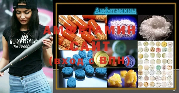 кокс Бородино