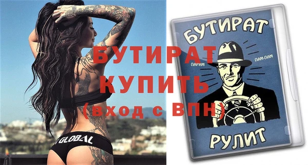 прущие грибы Богородицк
