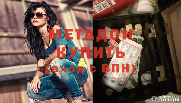 марихуана Богородск