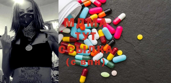 MDMA Premium VHQ Богданович