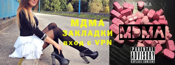марихуана Богородск