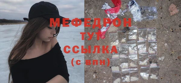 марихуана Богородск