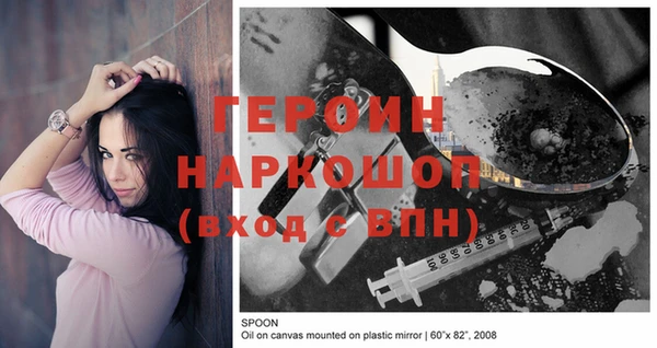 прущие грибы Богородицк