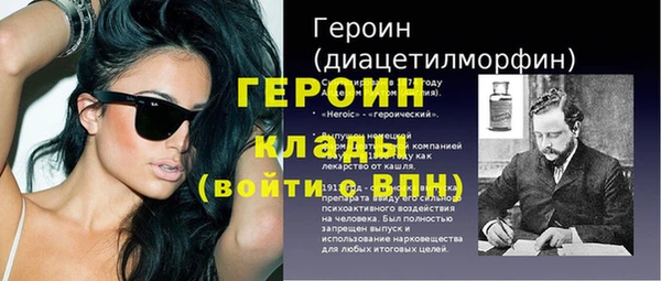 кокс Бородино