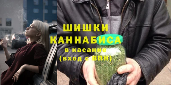 марихуана Богородск