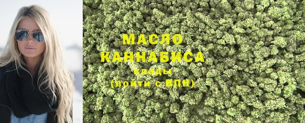 марихуана Богородск
