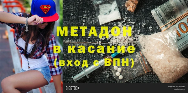 MDMA Premium VHQ Богданович