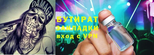 MDMA Premium VHQ Богданович