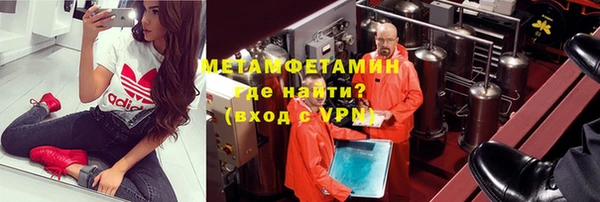 соль ск Белокуриха