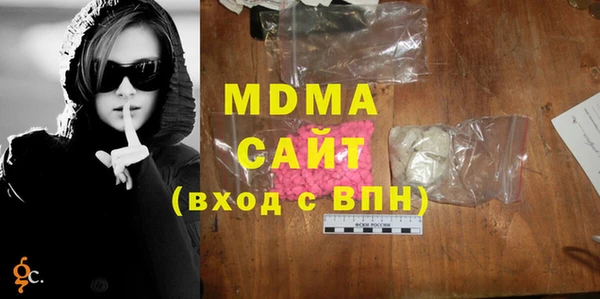 MDMA Premium VHQ Богданович