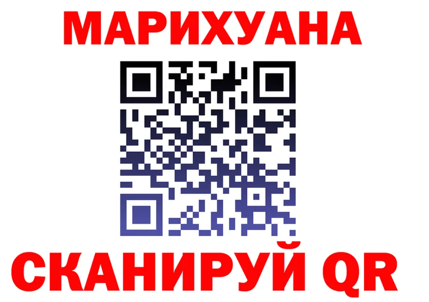 Canna-Cookies марихуана зеркало мориарти hydra Можга