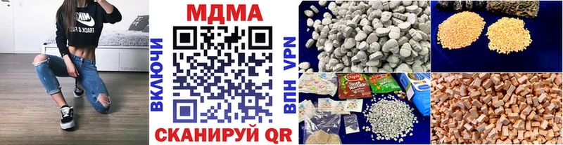 Купить закладки  Можга  МДМА Molly 