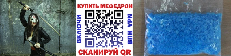 Купить закладки  Можга  Мефедрон кристаллы 