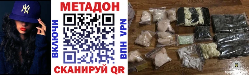 Купить закладки  Можга  Метадон белоснежный 