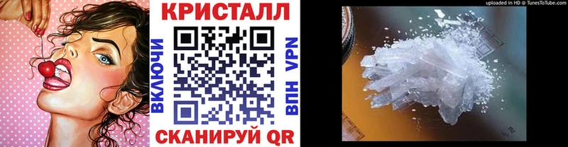 Купить  Можга  Метамфетамин мет 