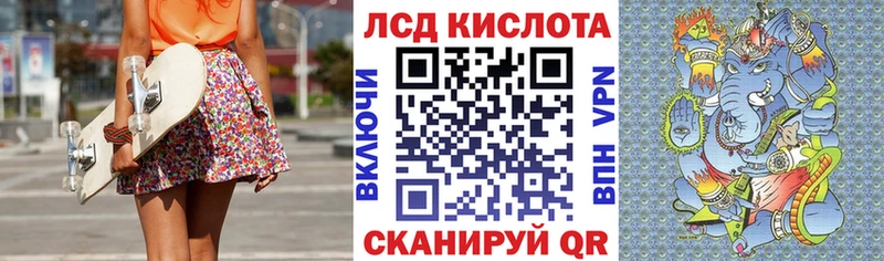 Наркотические марки 1,8мг  Купить закладки  Можга 