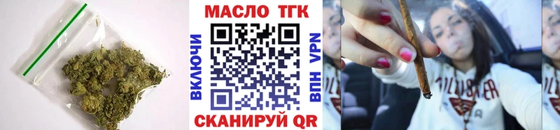 Купить закладки  Можга  ТГК вейп 